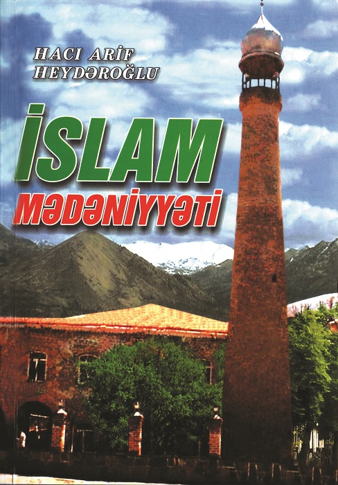 İslam Mədəniyyəti