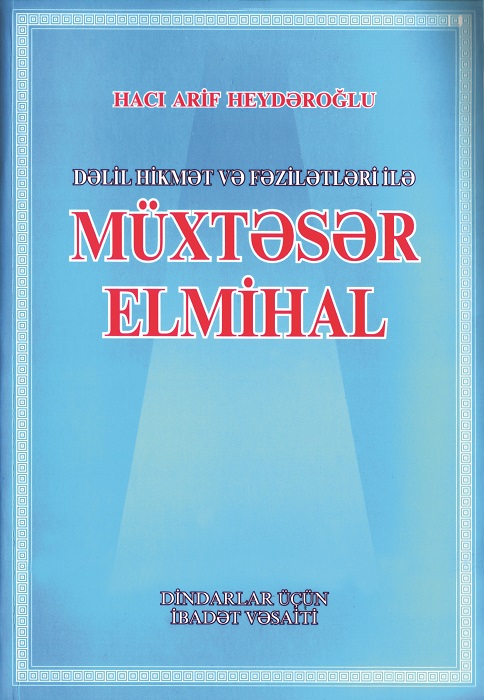 Müxtəsər Elmihal